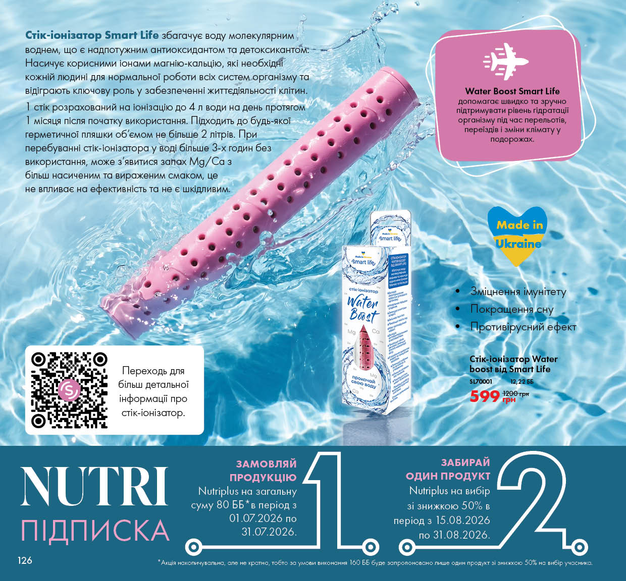 Каталог